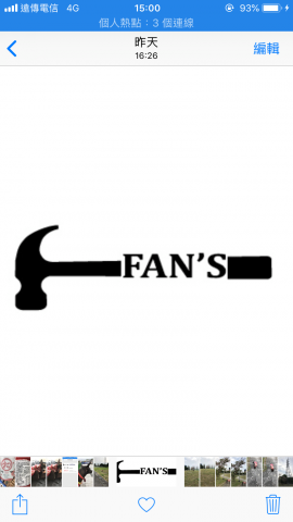 提供永康區景點服務的專家永晶實業社