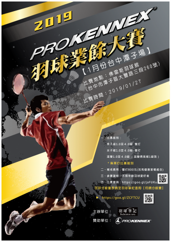 嘉sir工作室 - 平面海報