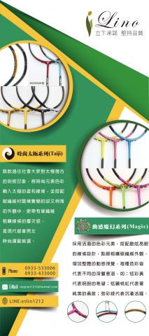 嘉sir工作室 - 易拉展