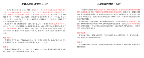 黃家嬅 - 含專業術語文章翻譯(詳細或更多請與我聯繫)