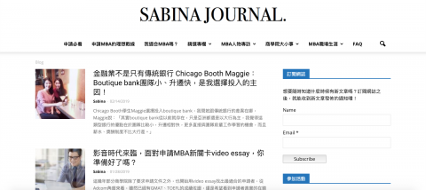 卡斯有限公司 - sabina journal WordPress 主機代管。