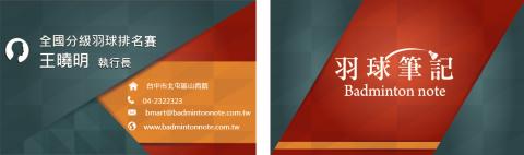 嘉sir工作室 - 名片