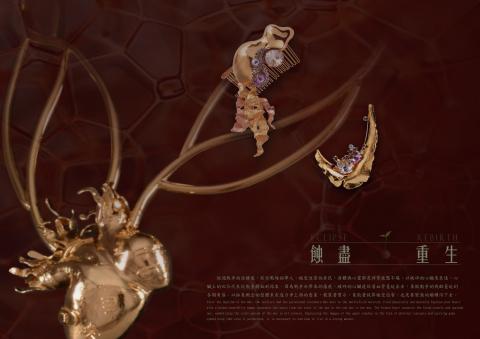  - 版面排版設計