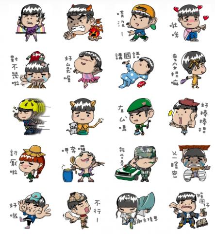 MW Design  - LINE貼圖