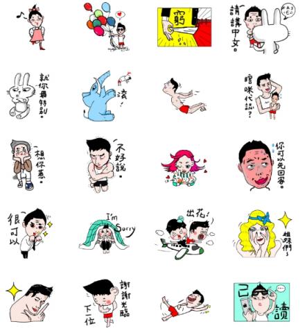 MW Design  - LINE貼圖