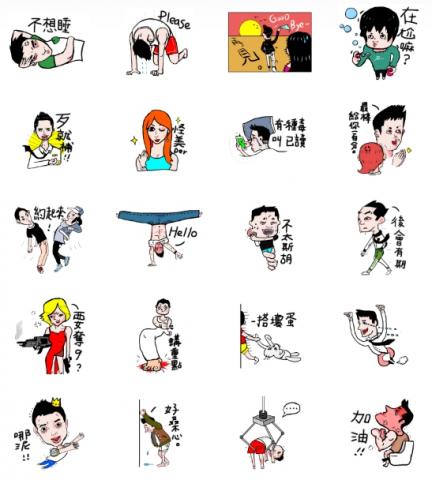 MW Design  - LINE貼圖