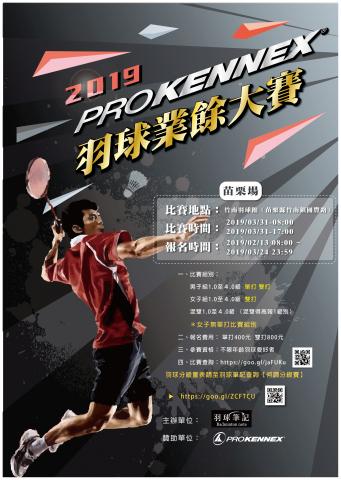 嘉sir工作室 - 平面海報