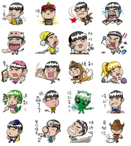 MW Design  - LINE貼圖