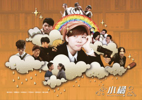 House - 短片海報設計