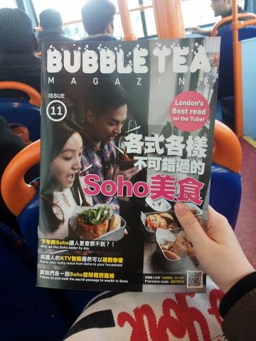 SenseMix Design Studio (SM設計工作室) - 英國美食誌封面及內頁設計