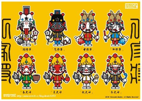 SenseMix Design Studio (SM設計工作室) - 八家將公仔設計