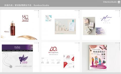 BambooStudio - 詳細內容，歡迎點閱網站作品：BambooStudio
