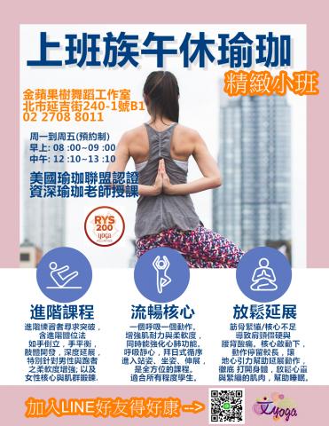 溫馨，有趣，烏克麗麗伴奏/彈唱的"雙語"女主持人 - 瑜珈練習15年