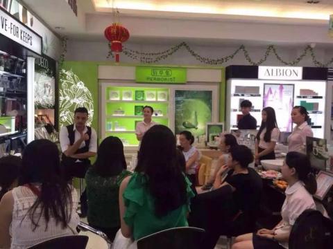 PANDA Makeup Studio - 中國各省化妝品精品店    客座講師