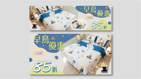 Fann - banner設計 Fann - banner設計