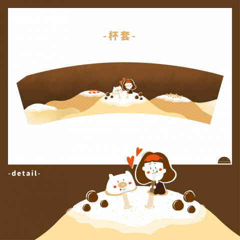 WANder 我的 - 茶湯會杯套設計比賽