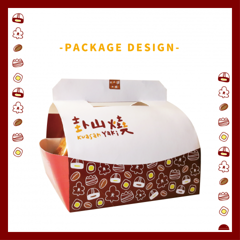 WANder 我的 - 卦山燒包裝設計