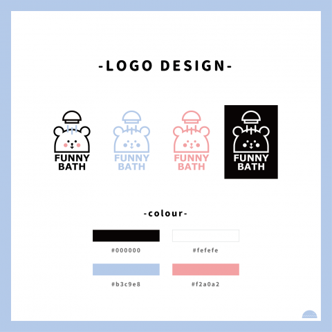 WANder 我的 - 畢業專題logo提案