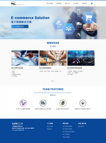 九境設計工作室 - 