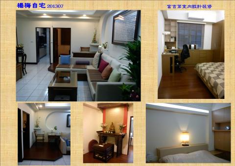 富吉第室內裝修設計工作團隊 -  富吉第室內裝修設計工作團隊 -