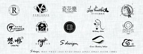 晴菲設計 - LOGO設計
客製化設計
