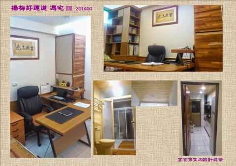 富吉第室內裝修設計工作團隊 -  富吉第室內裝修設計工作團隊 -