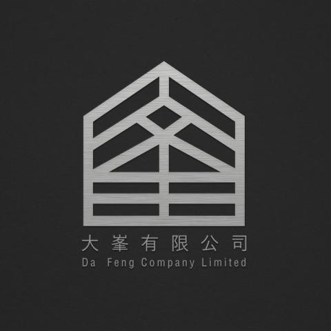 提供102服務的專家大峯有限公司