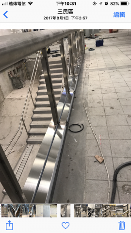 萬鑫金屬嚴秀珠 - 玻璃護欄白鐵包板