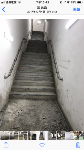 萬鑫金屬嚴秀珠 - 靠避扶手