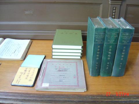 藝軒坊國際有限公司 - 古書製作（台大博物館）