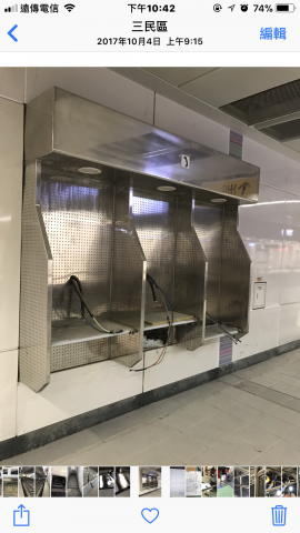 萬鑫金屬嚴秀珠 - 電話亭