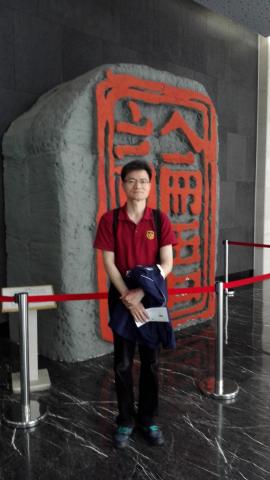 提供喜帖服務的專家陳威明