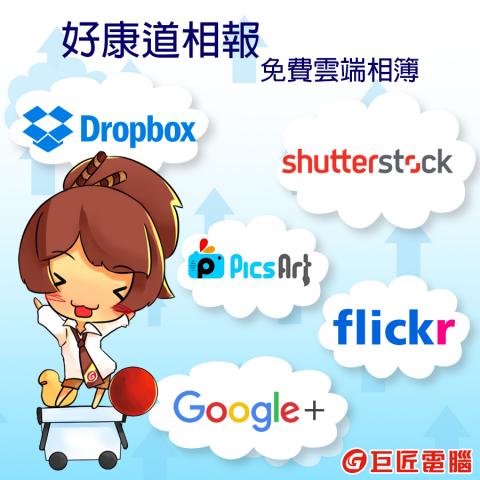 陳姿伶 - 巨匠fb banner