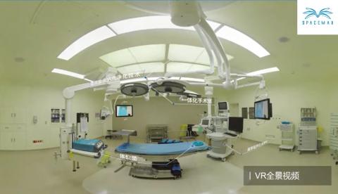 空島信息科技 - 手術室VR全景