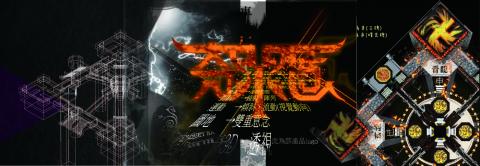 提供時薪打工服務的專家繪之路