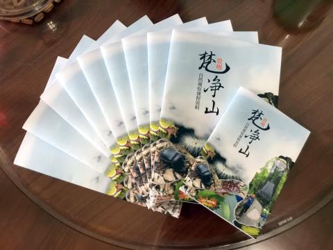 陳姿伶 - 旅遊手冊/講義製作