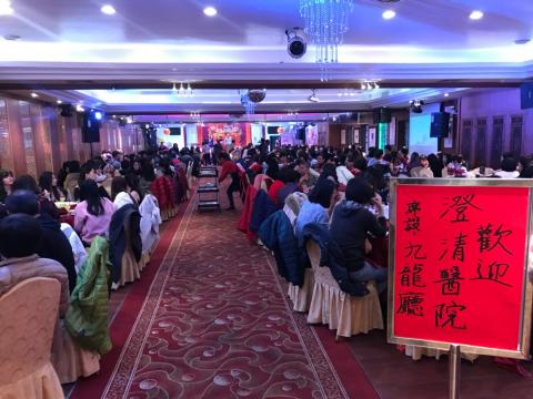 集賸整合行銷 - 忘年會暨頒獎典禮