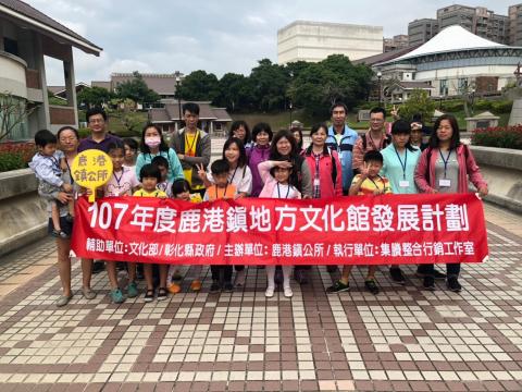 集賸整合行銷 - 地方文化館發展活動