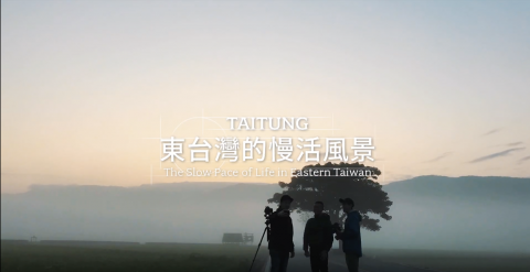 原廠風格 - 原廠風格 紀錄短片
S1EP.3 東台灣的慢活風景 劇照
