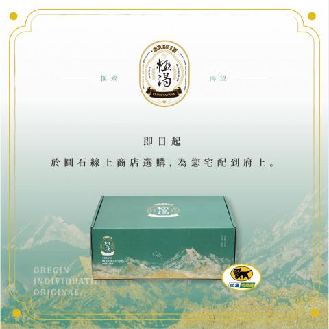 c.m - 社群網站 文宣設計