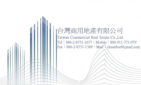 提供內湖剪髮服務的專家台灣商用地產有限公司
