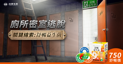 好及設計 - 社群媒體素材
Client: 台塑生醫