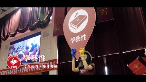 沈峻賢 - 學校活動紀錄(影片截圖)