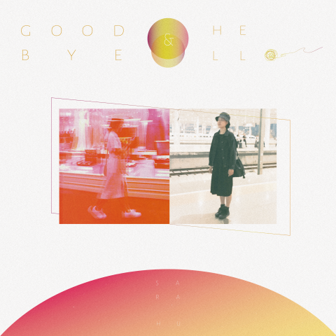 好及設計 - 紀念專輯封面設計
Client: 友人