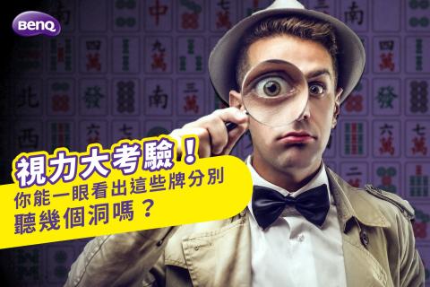 好及設計 - 社群媒體素材
Client: BenQ
