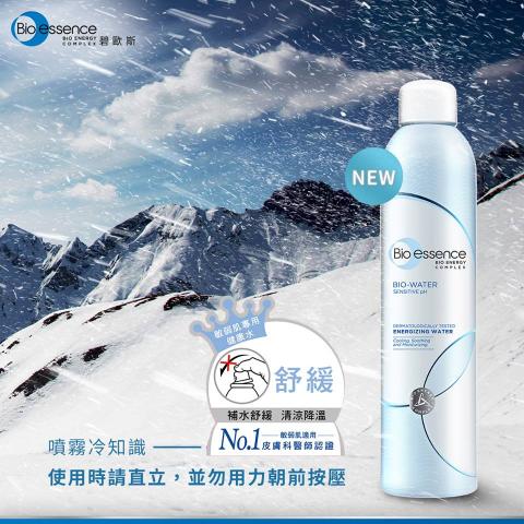 好及設計 - 社群媒體素材
Client: Bio-essence