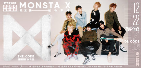 好及設計 - 韓語專輯通路EDM-Monster X
Client: Sony music