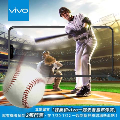 好及設計 - 社群媒體素材
Client: Vivo