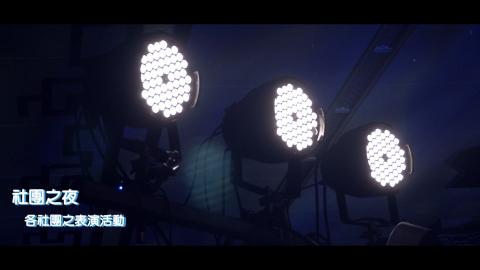 沈峻賢 - 學校活動紀錄(影片截圖)