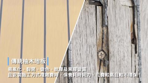 沈峻賢 - 企業產品介紹(影片截圖)